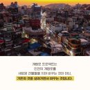 로컬리지