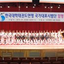 신성대, 태권도 국가대표 시범단 5명 배출 = 경인일보 기사 이미지