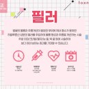 일산주엽톡스앤필의원 이미지