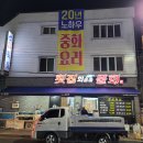 하대동112 이미지