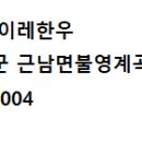 이레한우 이미지