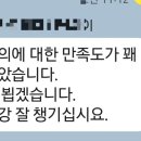 해남지역자활센터 이미지