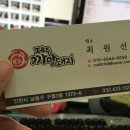 구월3동-6 이미지