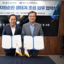 (주)포스코엠텍 - 1558 | (주)포스코엠텍