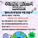 송이공방