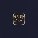 만타스시31 광양읍점