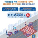 주정차-25 이미지