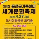 홍천군문화센터 이미지