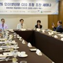 익산시 업기술센터 산업종합저널 뉴스