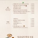 언니네디저트