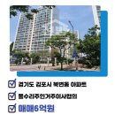 영풍공인중개사사무소 이미지