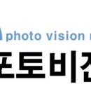한국브이알사진협동조합
