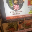 효자동솥뚜껑전주 이미지