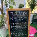 김제과일왕