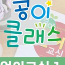 콩이랜드 이미지