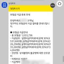 본전실비 | 교사 단체 보험 임신, 출산 의료비 실비 청구 후기(경남)