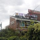 유럽도자기박물관호스텔 이미지