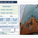 성동 상생 도시센터 이미지