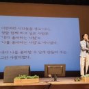 광산인문학콘서트_<끝이 어딜까, 너의 잠재력> 이미지