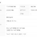 지게골부동산공인중개사사무소 이미지