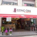 공차청주 - 청주시 흥덕구 송화로166번길 7-21 | 공차청주