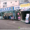 와우빨래방 이미지