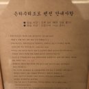 경남플러스마트 | 경남 밀양 감성 숙소 은하수리조트 독채 펜션