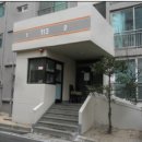 벽산부동산
