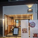 닭광 | 다꽝 아니고 닭광 닭 소금구이 전문점 내돈내산 후기