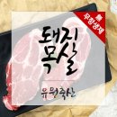 유원축산 네이버블로그