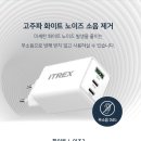 아이티노이즈 네이버블로그