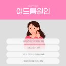 믿음한의원 이미지