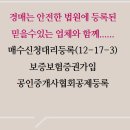 (주)셀푸드인터내셔널 이미지