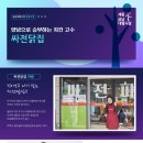 싸전닭집