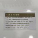 마노아비 뷰티샵 | 울산 삼산 마노뷰티 속눈썹펌 후기｜자연스럽고 또렷한 눈매 완성