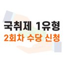 강릉고용센터(1~5층) 이미지