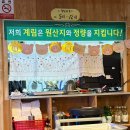 계림솥뚜껑생고기