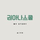 아나스 이미지