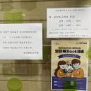 반딧불작은도서관 이미지