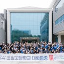 운암고등학교 이미지