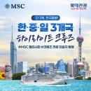 롯데관광개발주 쇼핑하우