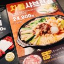 돌배기집제주외도점