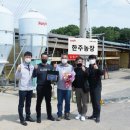(주)대상농장