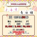 100휘트니스 이미지