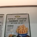 저스트텐동(청주가경점) 이미지