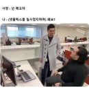 똥깡아지네 | 나의 똥깡아지 나만의 복덩이 운세 높여줘요 솟아오른 궁뎅이