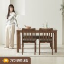 로렌 | 4인용 원목 식탁세트 추천 찾는다면? 까르엠가구 로렌 후기, 고민을 덜어주는 사양