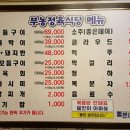 지혜식당 이미지