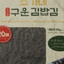 원초김밥 네이버블로그