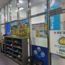비상다온영어학원